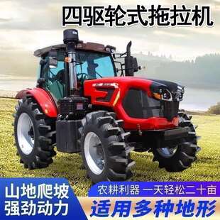 农用轮式拖拉机轮胎式旋耕机多功能耕地机翻地犁地开垄轮式拖拉机