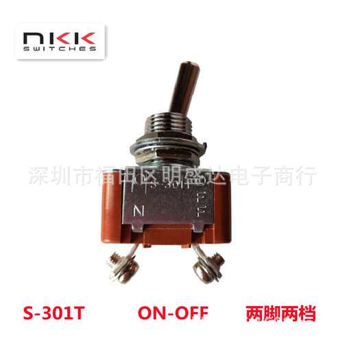 NKK摇头开关 摇臂S-301T 钮子S301T 两脚 一开一关 螺丝脚 ON-OFF