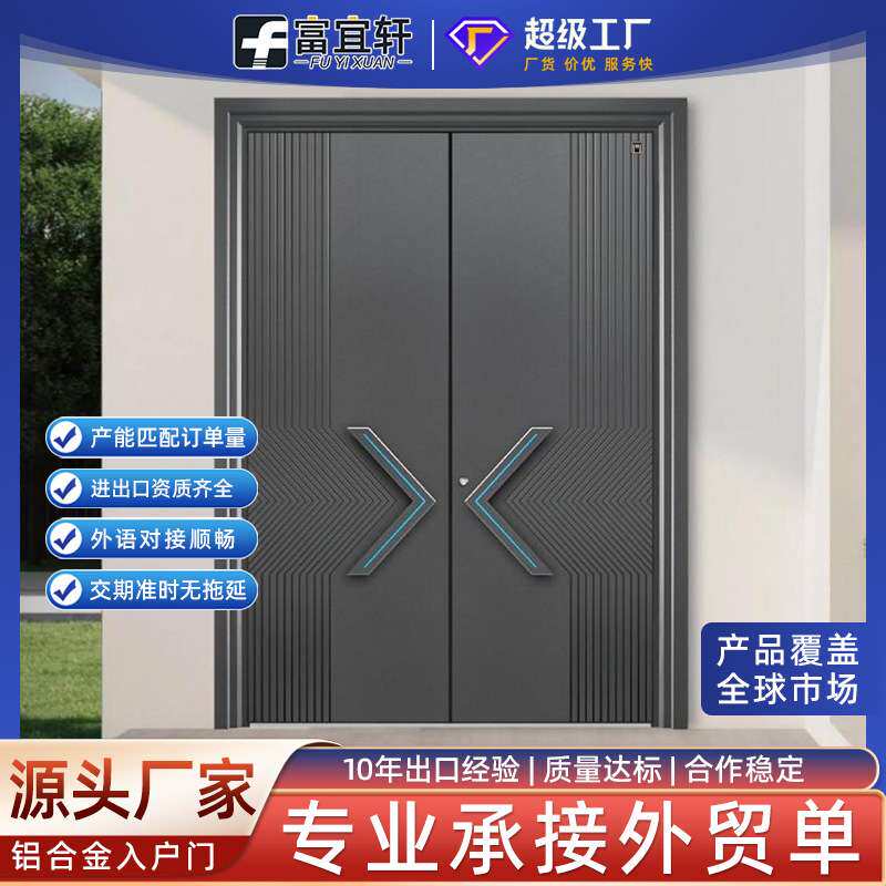 铸铝门别墅大门现代子母庭院门农村自建房铝合金入户门防爆对开门