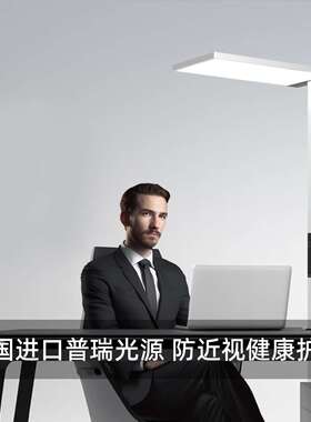FSTENPUS全光谱护眼灯练琴专用国AA级儿童学习立式led落地灯