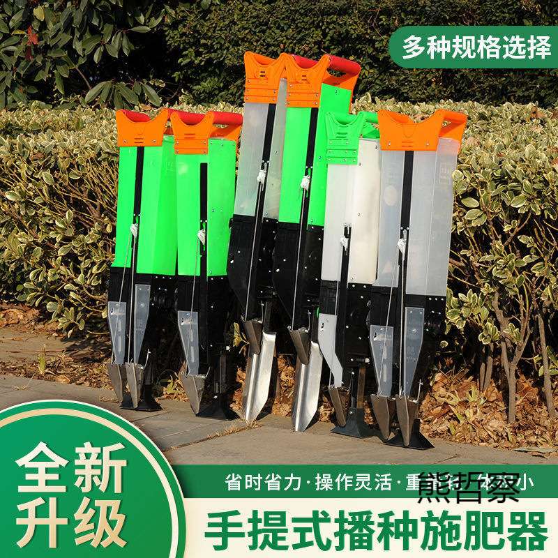 播种器手动花玉米大豆黄花生手提点播神器种地手提式播种神器自动