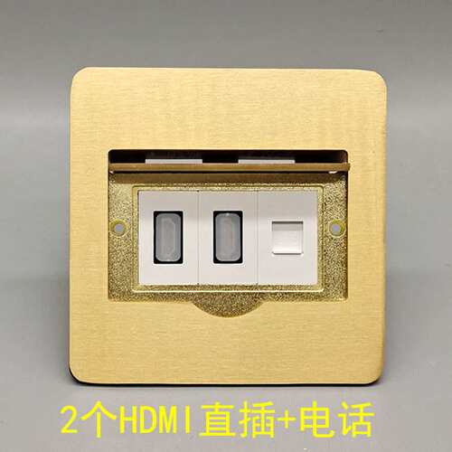 隐藏式单开门HDMI高清直插电话语音多媒体全铜地插语音双HDMI地插