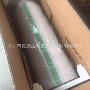 原装3M8805电器LED的散热绝缘双面导热胶带整卷散料模切冲型加工