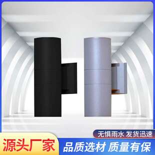 户外壁灯别墅庭院大门口柱子洗墙灯室外防水外墙双头上下发光射灯