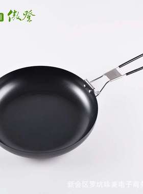 户外旅行便携不粘煎盘 折叠手柄 烤盘 野营炊具烤盘9寸24cm C10