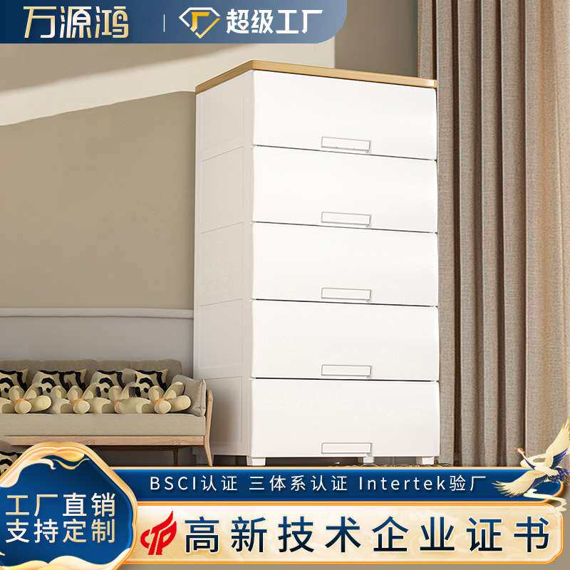 简约现代抽屉式收纳柜床头卧室客厅多层柜子储物柜五斗柜置物柜