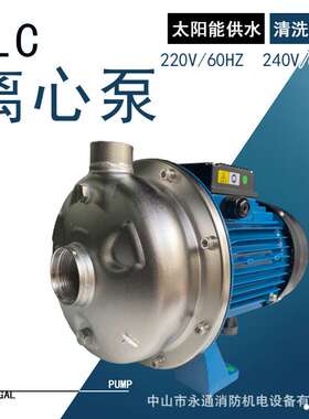 60HZ离心泵BLC200/150单级水泵洗碗机设备循环清洗不锈钢加压泵