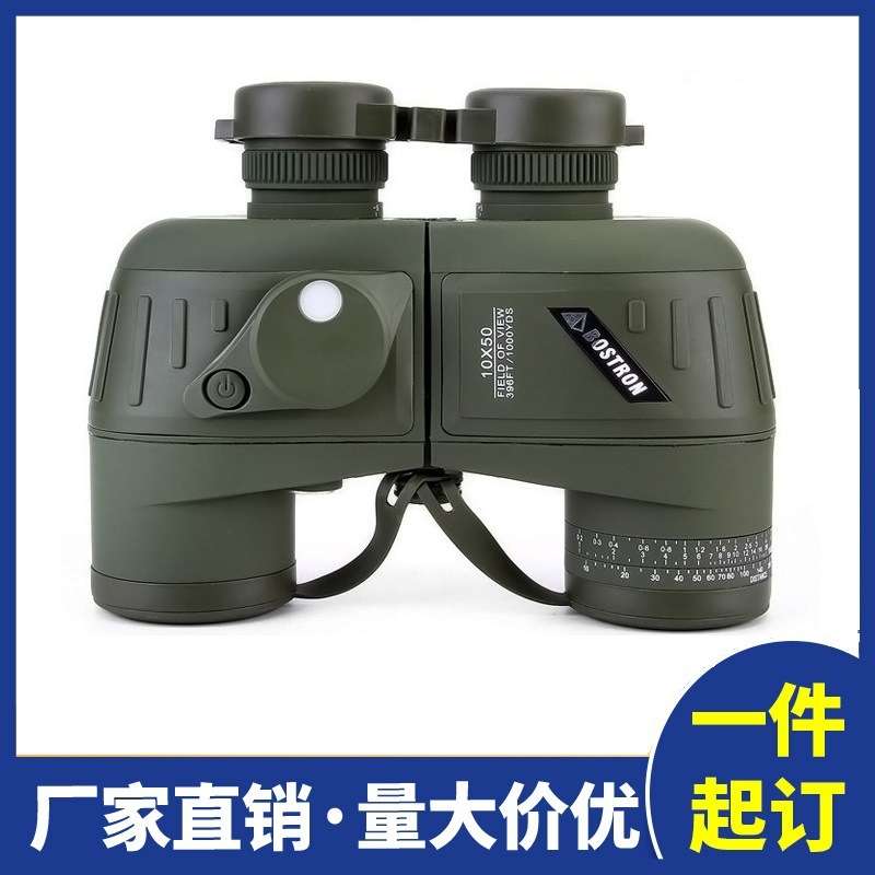 供应海上巡逻测距罗盘一体高倍高清防震望远镜7X50绿色款