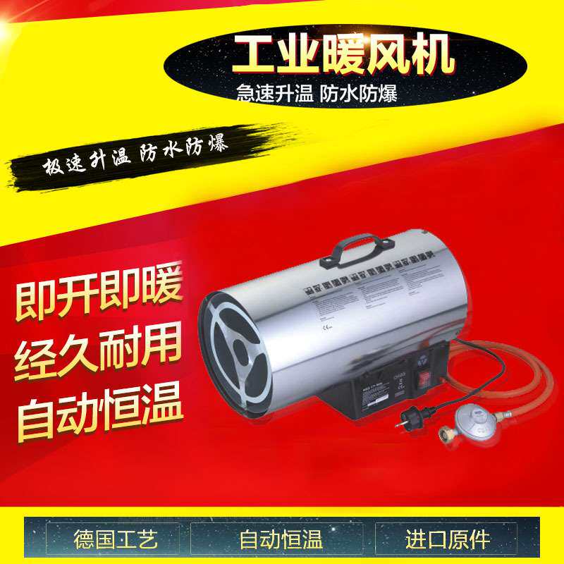 德国汉斯安海取暖器家用可调节温度车间养殖浴室大棚烘干取暖器