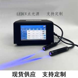 紫外线uvled固化灯点光源大功率固化机工业手持灯uv胶固化紫光灯