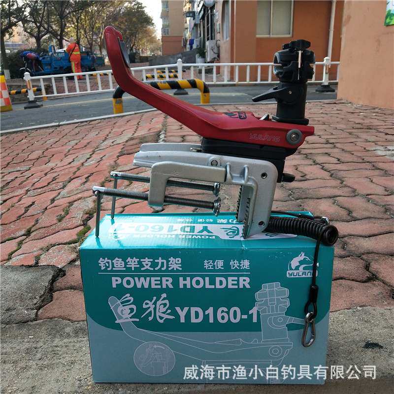 鱼狼船架YD160-1深海船钓竿架支架船竿架铝合金炮台底钓船钓支架