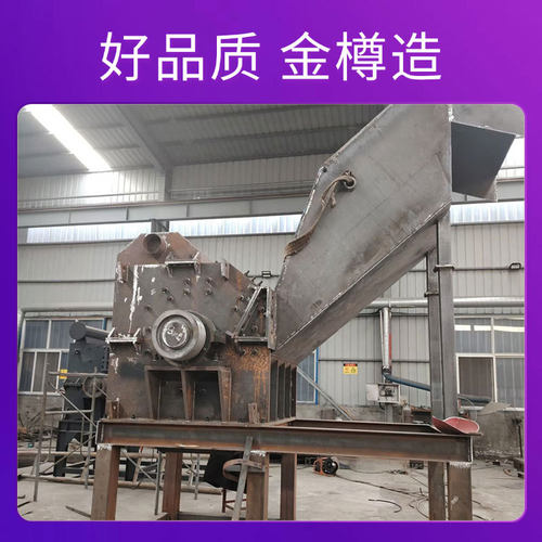 油电两用金属破碎机 炼铝生产线废铝粉碎机 移动破碎站