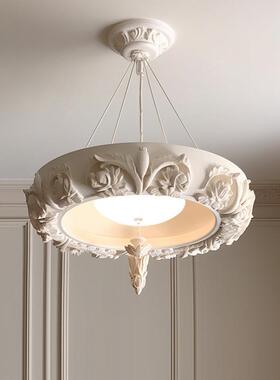 法式吊灯设计师雕花石膏轻奢复古餐厅主灯宫廷创意客厅卧室灯具LJ