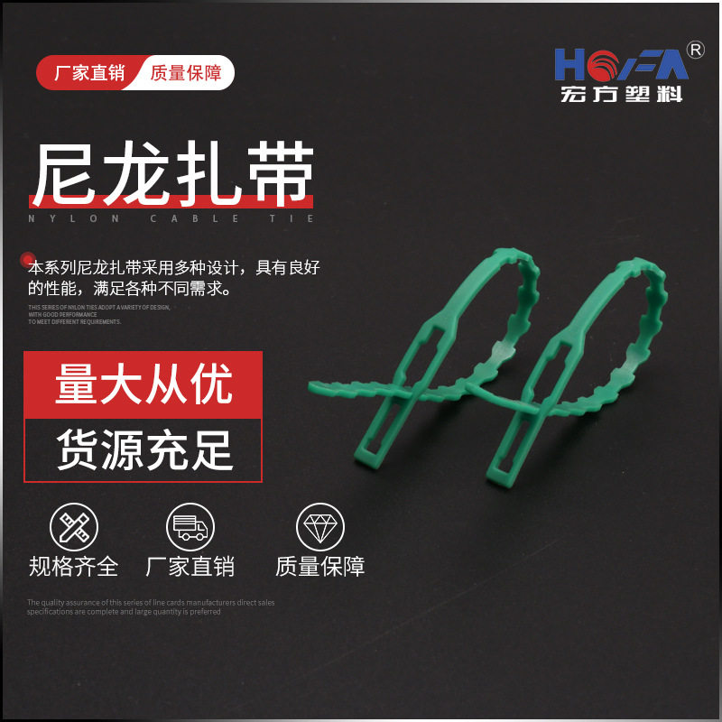 直销直销绿色鱼骨扎带多用途鱼骨刺绿色园林绑扎带园艺鱼骨扎线
