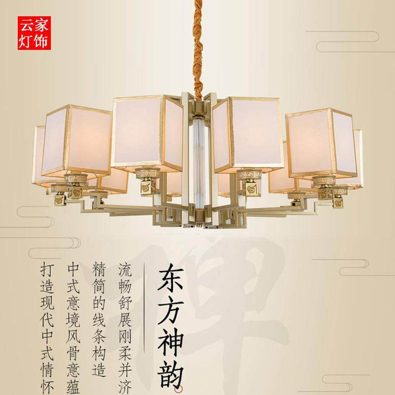新中式全铜吊灯中国风餐厅灯客厅灯温馨别墅复式楼酒店大气灯具