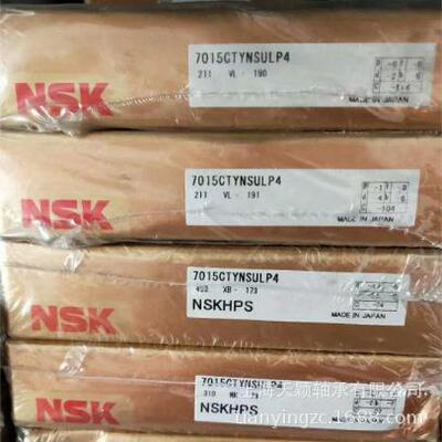 NSK轴承 NSK 7016CTYNSULP4轴承 NSK精密轴承 N
