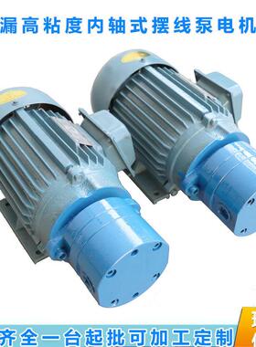 NBB-B4 6 10-DJZ内轴式摆线齿轮油泵电机装置直插式电机组