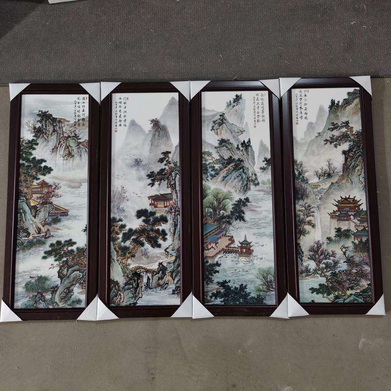 景德镇陶瓷瓷板画粉彩山水梅兰菊竹四件套屏风挂画小号书房工艺画