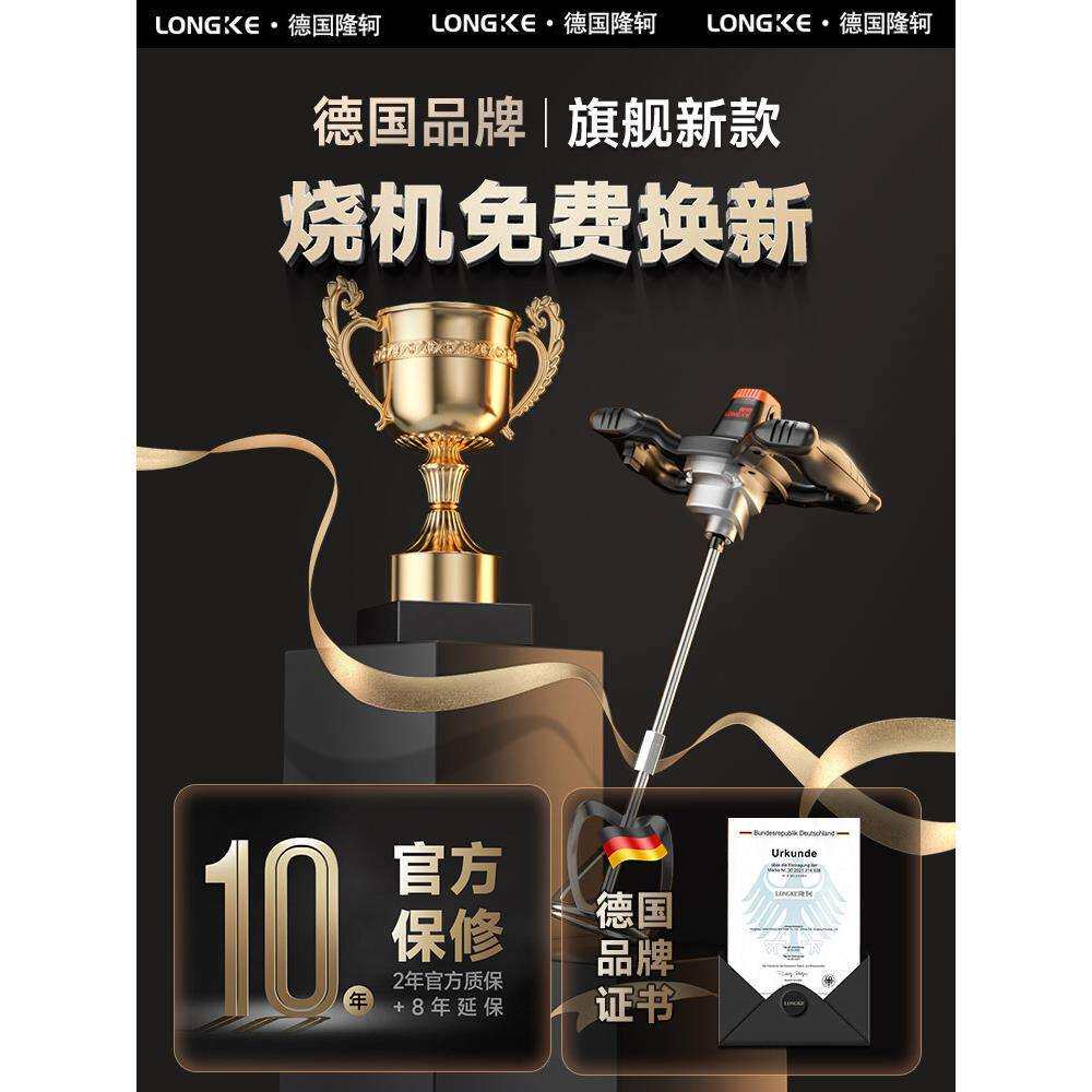 手持食品肉馅电动搅拌器商用油漆涂料打灰腻子粉水泥搅拌机工业级