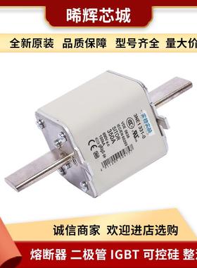 3NE1437-2 3NE1438-2 低压快速熔断器型号齐全 标准封装