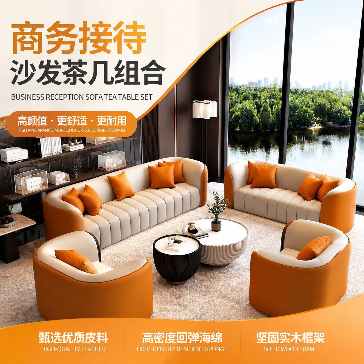 轻奢直排沙发一整套沙发小户型客厅高档酒店大堂办公室休息区会客