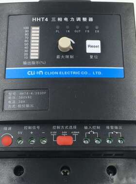 欣大CLION三相电力调整器(SCR)相位控制调功器HHT4-4/3830P软启动