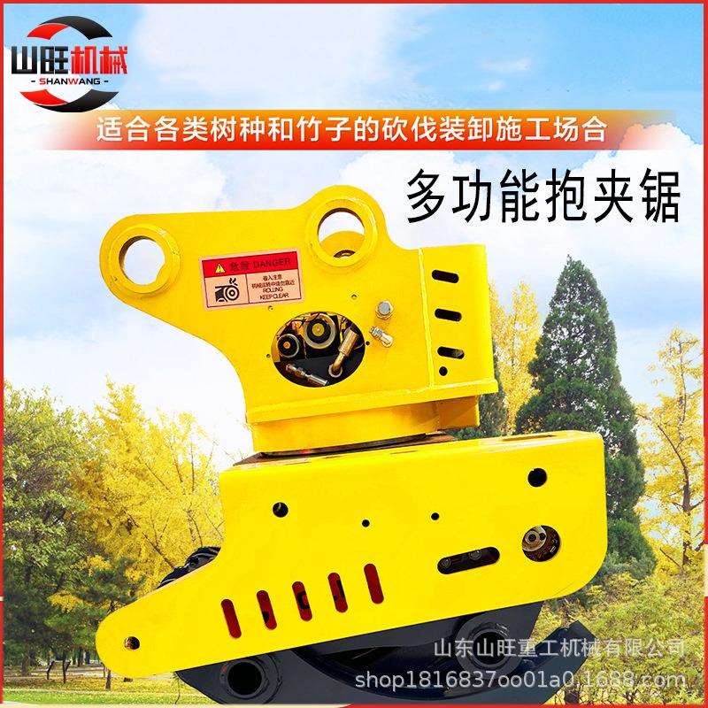 全自动伐木机毛竹林场砍伐机械 抓木机锯树木修剪去枝分段抱夹锯