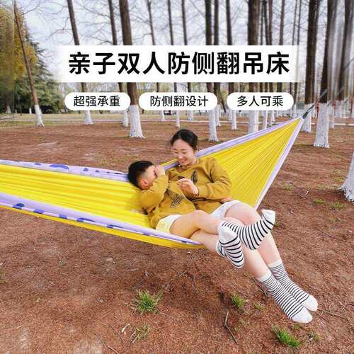 牧彻KOMMOT防侧翻吊床儿童成人户外秋千家用便携双人吊椅户外超轻
