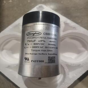 原装 CBB131G 790UF 800V 86*156 5% 江海 直流支撑滤波电容