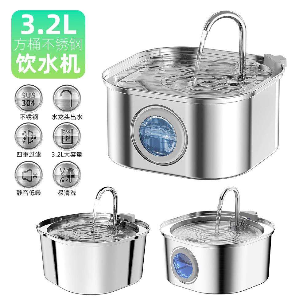 不锈钢宠物饮水机3.2L方桶猫咪喂水器自动净水金属圆饮水器新爆款