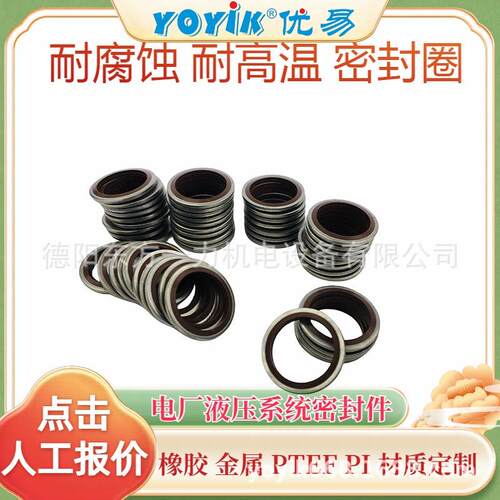 密封圈HB4-56-J8-19H尺寸误差小YOYIK优易