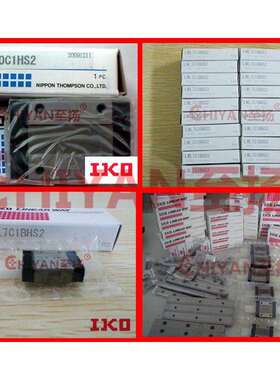 IKO直线导轨滑块 MESC35 MES35 MES45