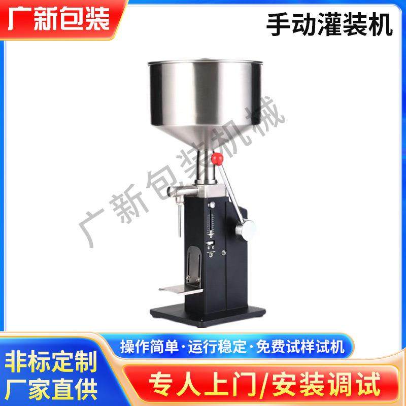 手动灌装机 膏体液体两用小型灌装机 手压分装定量带刻度灌装机,3C数码配件,USB灯,淘宝优惠券,粉丝福利购,淘宝优惠卷