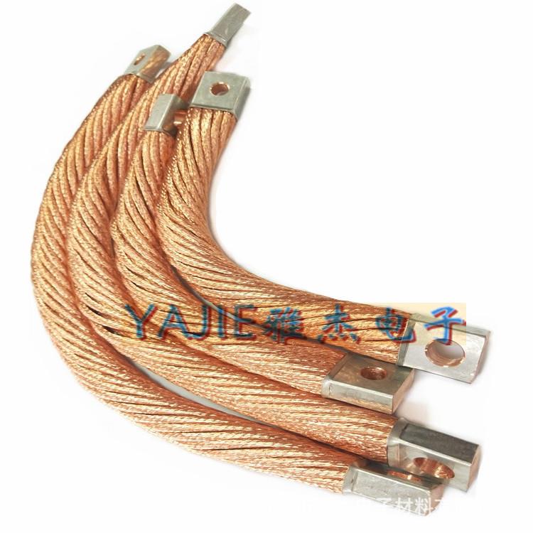 圆形透明绝缘高低压PVC加塑多股紫铜绞线软连接 铜导线 导电带