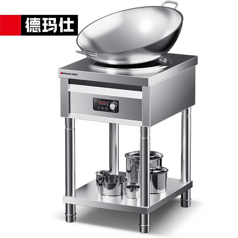 德玛仕 商用电磁灶大功率凹面高脚全铜线圈电磁炉 IH-TC-8000NA