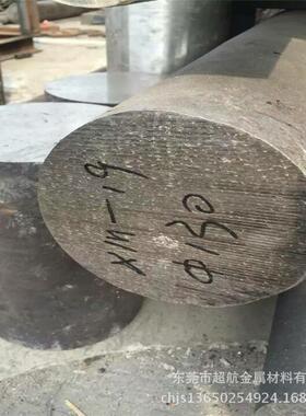 供应N06625 Inconel625 NS336圆棒、锻件等2.4856圆钢