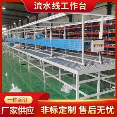 流水线工作台倍速链运输带车间自动化生产设备装配铝合金输送机