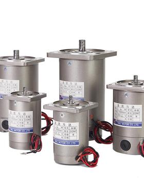 台力DC12V24V直流光轴电机 25W30W60W90W120W200W300W1800转马达