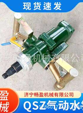QSZ-25型矿用气动水钻勘探取芯钻机风动钻孔取芯机手持水磨钻孔取
