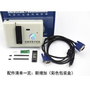 IFIX 爱修 RT809H编程器 烧录器 NAND EMMC EC MCU NOR 35件套