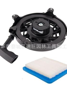 林升割草机配件497680手拉盘 498144 Ore-gon31-068Ro-tary 12368