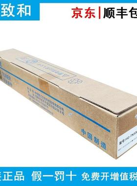 原装汉光HG-TN5306K/C/M/Y黑青黄红色碳粉 适用机型：HGFC5306M