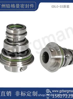 机械密封件CDLC-22/WBF14南方不锈钢立式多级泵CDLS水泵密封/合金