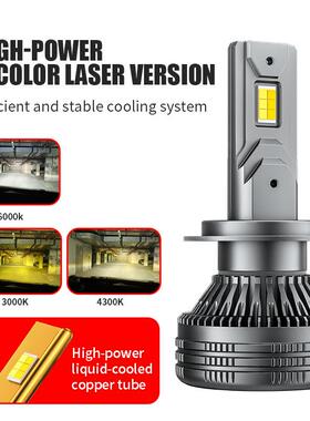 跨境新品90W大功率9006暖黄光H7车灯9005无损安装汽车三色LED大灯