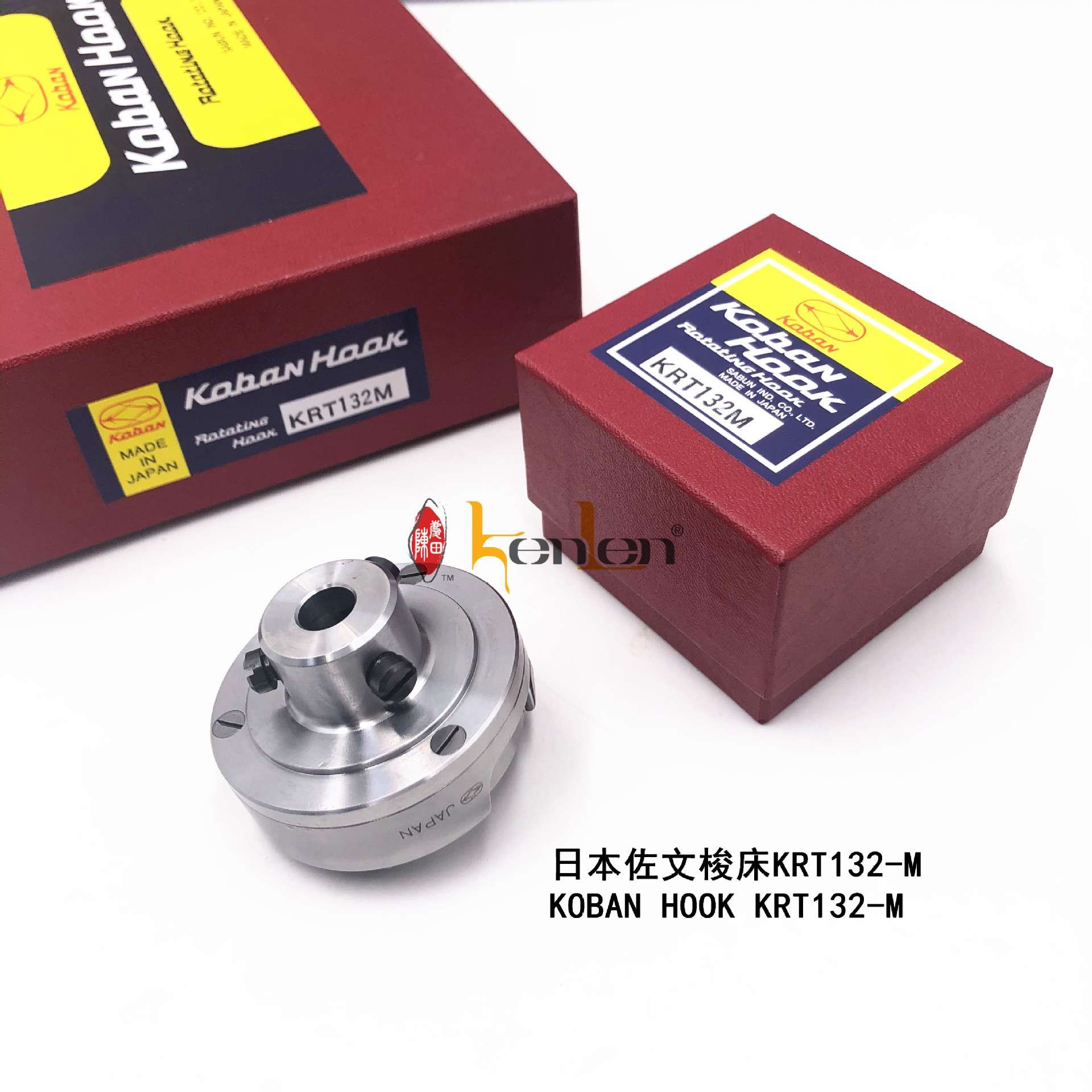 佐文 koban HKRT132-M  132马克机旋梭KRT132-M  (日）