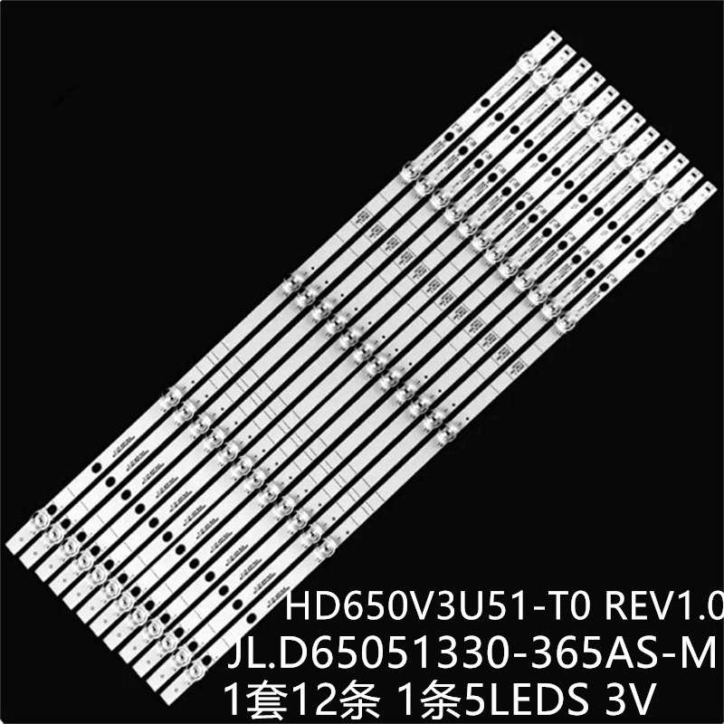 适夏普LC-65Q7370U LC-65Q7300U LC-65N7004U灯条HD650V3U51-T0
