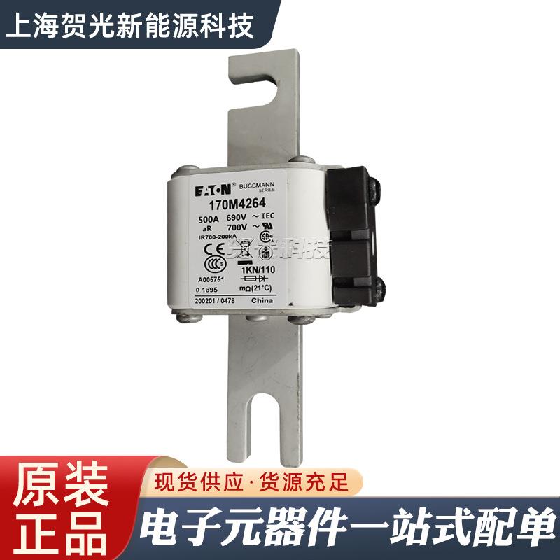 快速低压熔断器170M4264/170M4265/170M4266/170M4267