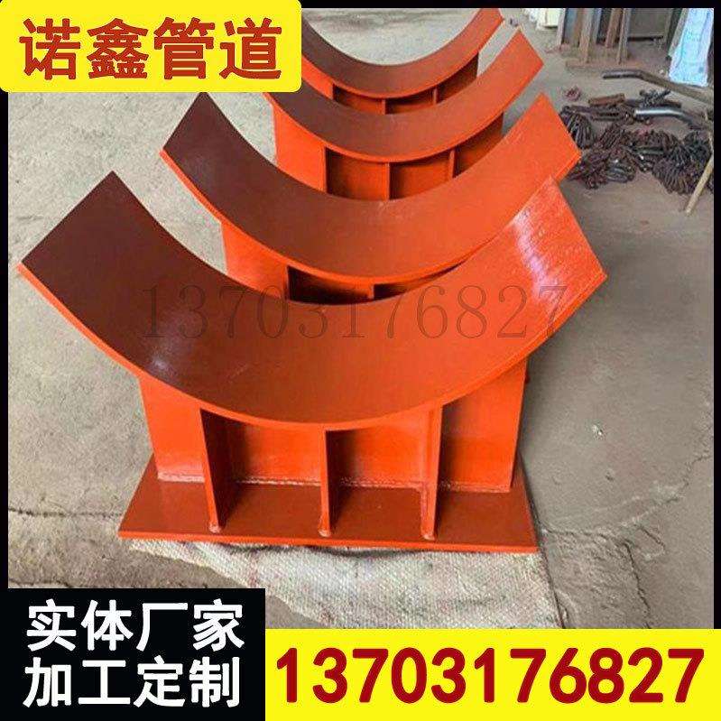 供应HGT21629-2021标准图集成品支架J3大管焊接式管托多向管夹型