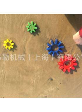 上海布勒红色黄绿梅花联轴器缓冲垫/弹性体CJ9/12/14/19/24/28/38