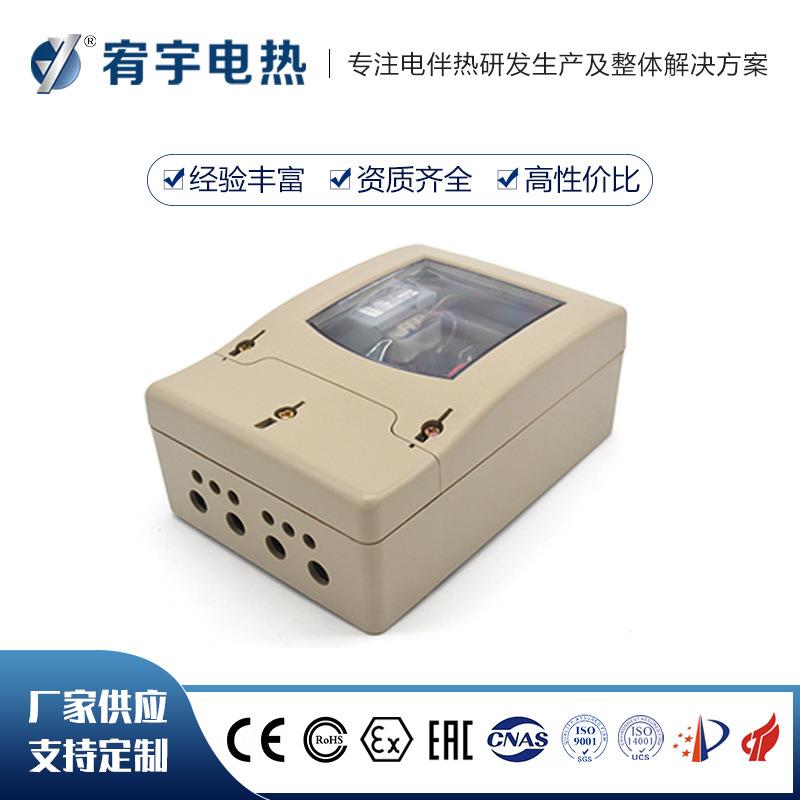 安徽厂家整流器自控温电伴热自动限缓流器宥宇自动换流器现货